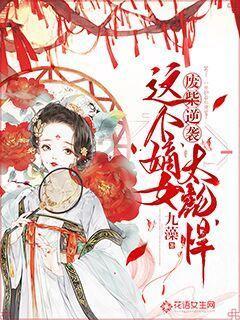初三如何提高成绩？游戏画面